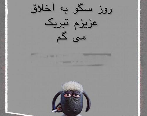 عکس روز جهانی سگ
