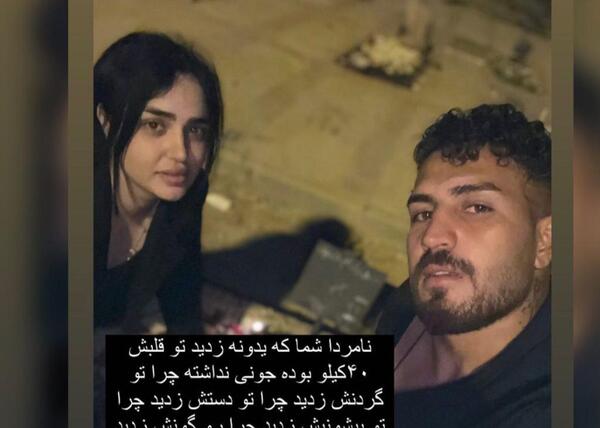 عکس های حدیث نجفی