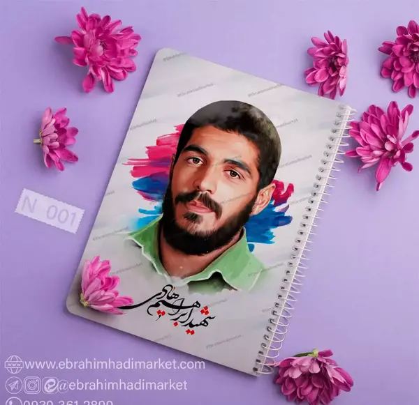عکس پروفایل شهید ابراهیم هادی