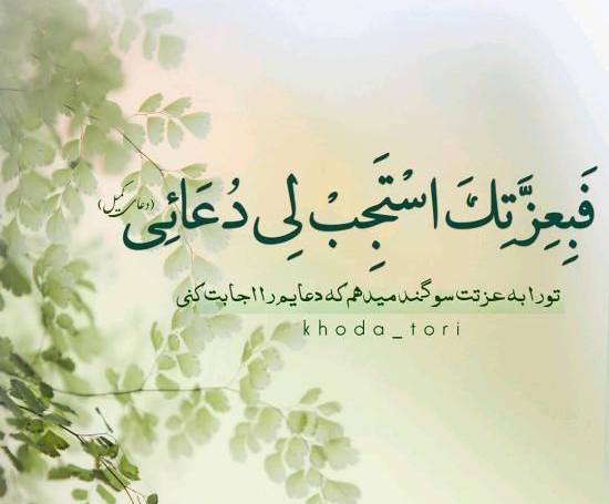 عکس شب قدر ماه رمضان ۱۴۰۳