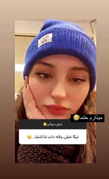 عکس نیکا شاکرمی سقوط