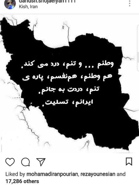 عکس نقشه ایران سیاه با دریا