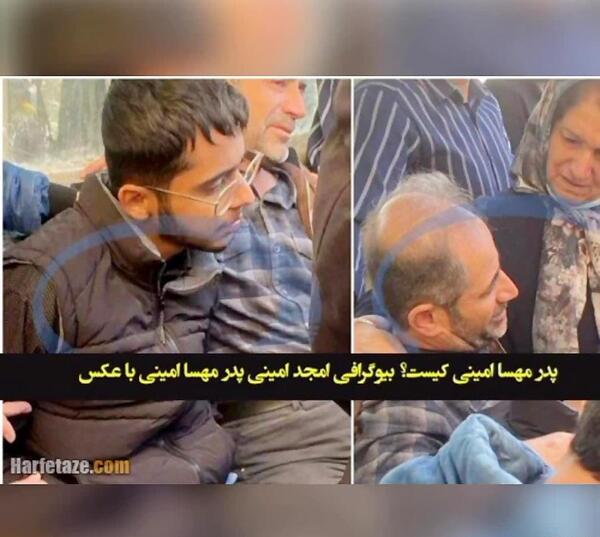 عکس مهسا امینی رقص کردی