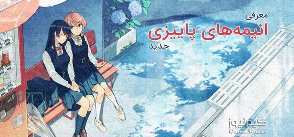 عکس پاییزی کارتونی