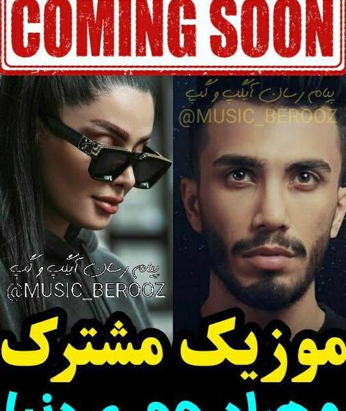 عکس پروفایل دخترونه اسپرت در پیام رسان سروش