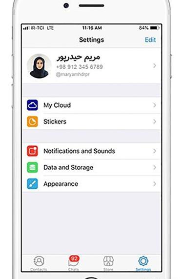 عکس پروفایل دخترونه اسپرت در پیام رسان سروش