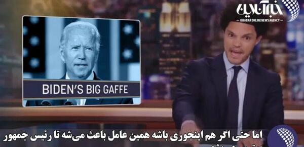 عکس نیکا شاکرمی دوست پسرش