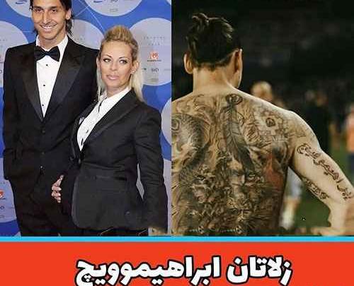 عکس تتو امبر هرد