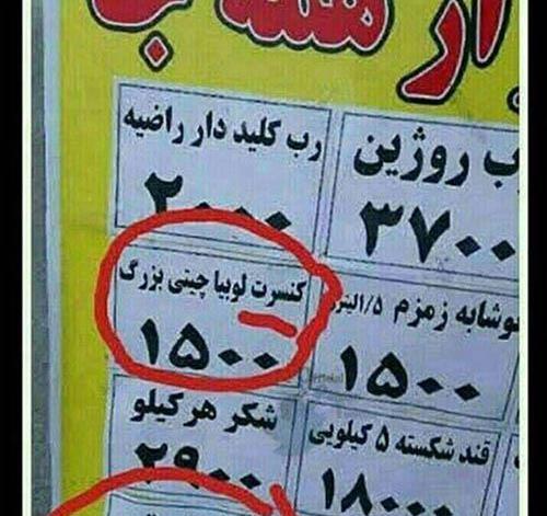 عکس خنده دار صدا