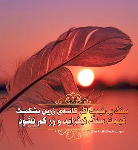 عکس های زیبا عاشقانه با متن