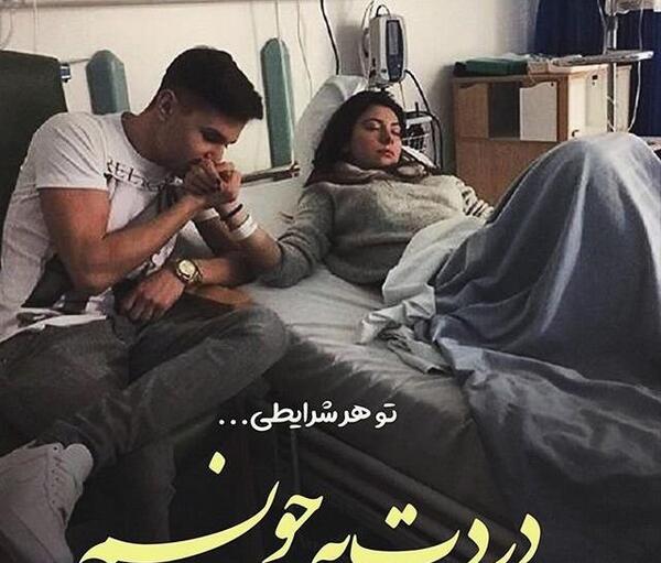 عکس های زیبا عاشقانه با متن