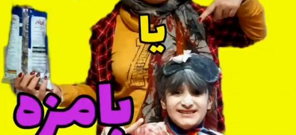 عکس فیلم خنده دار ثنا