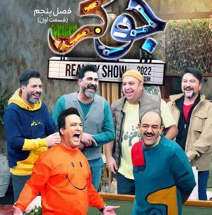 عکس جوکر خارجی
