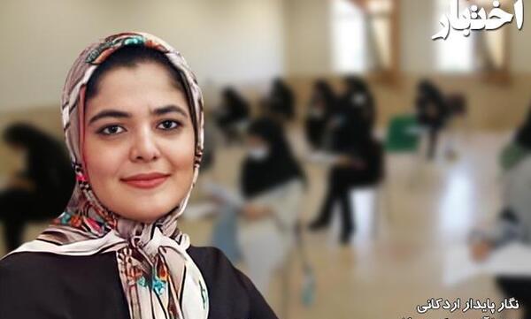 عکس دکتر مهسا اسمعیل لو
