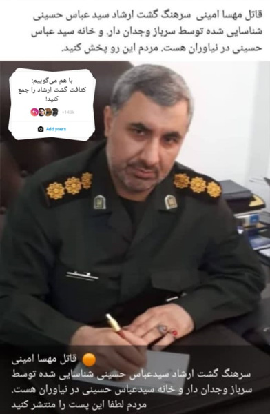 عکسهای مهسا امینی در فضای مجازی