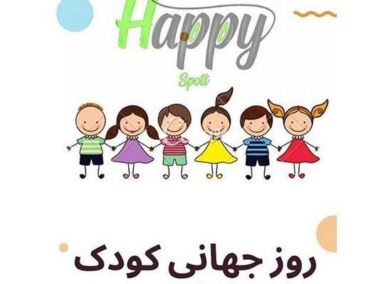 عکس روز جهانی هموفیلی