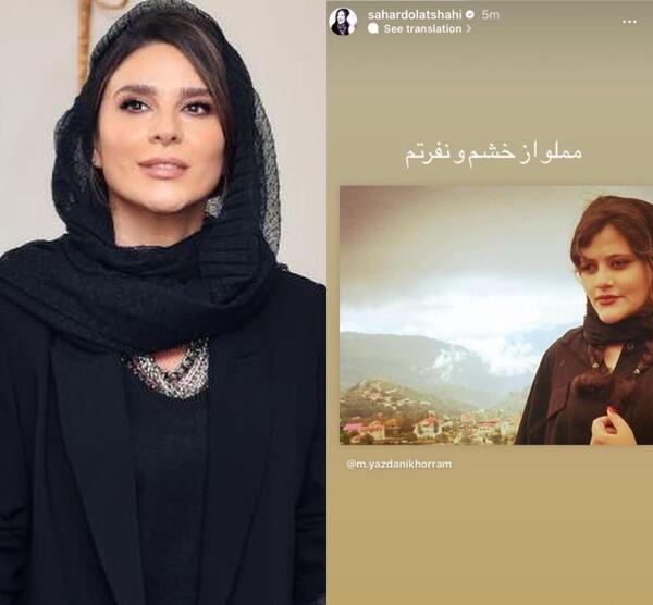 آلبوم عکس مهسا امینی