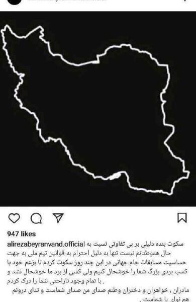 عکس تصویر مهسا امینی روی نقشه ایران
