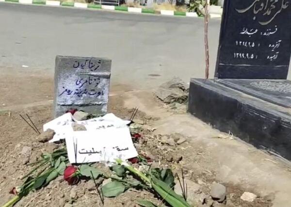 عکس مهسا امینی با لباس کردی