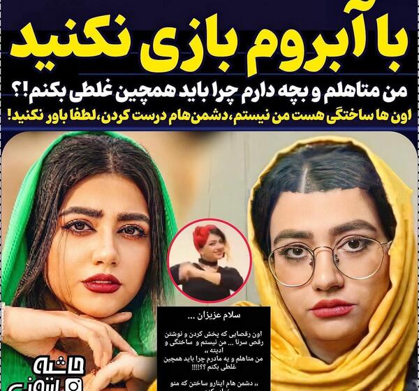 عکس سرهنگی که مهسا امینی رو زده