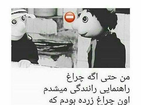 عکس چراغ راهنمایی فانتزی