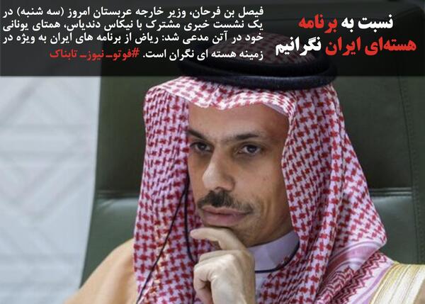 عکس گوشی آیفون ۱۳ زینب سلیمانی