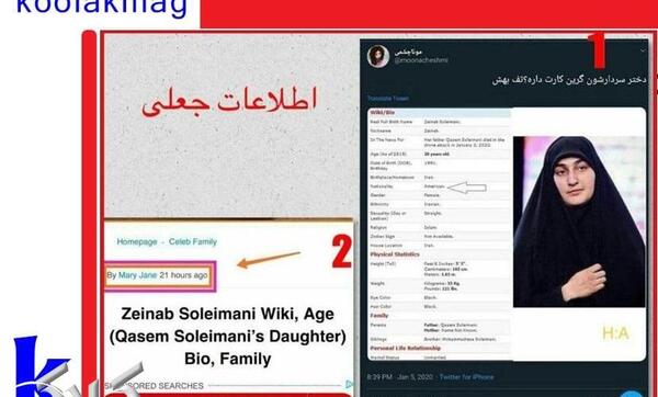 عکس گوشی آیفون ۱۳ زینب سلیمانی