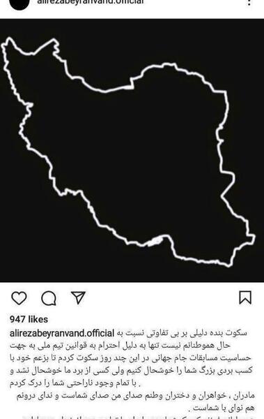 عکس مهسا امینی و ایران