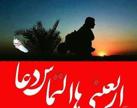 عکس غمناک اربعین