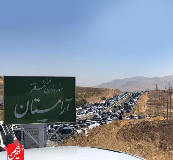 عکس مهسا امینی کردی