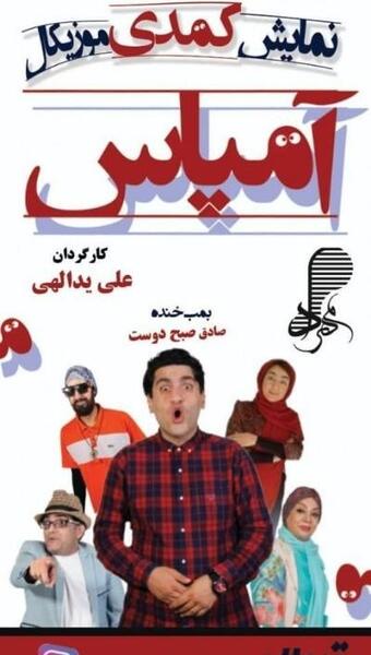 عکس مهسا امینی می خوام