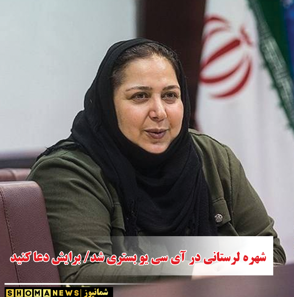 عکس مهسا امینی پدر مادرش
