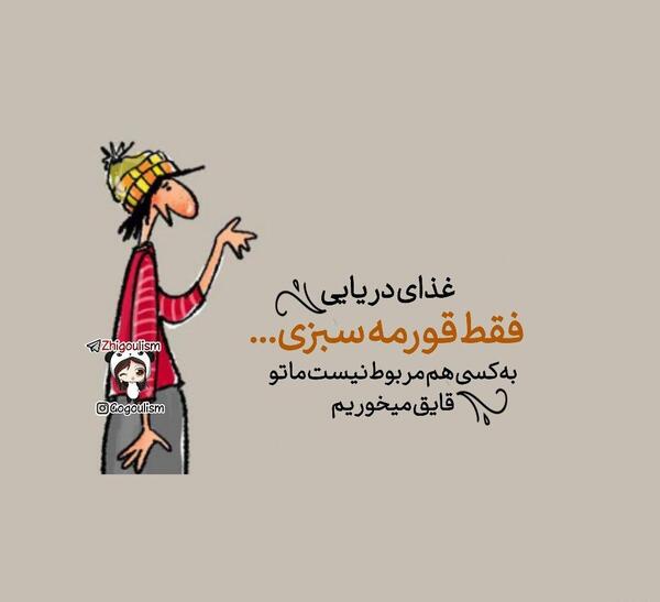 عکس ریرا کارتونی