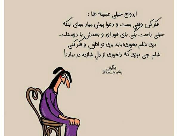 عکس ریرا کارتونی