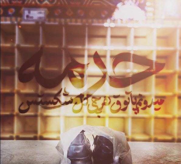 عکس استوری هوای پاییز مهدی احمدوند