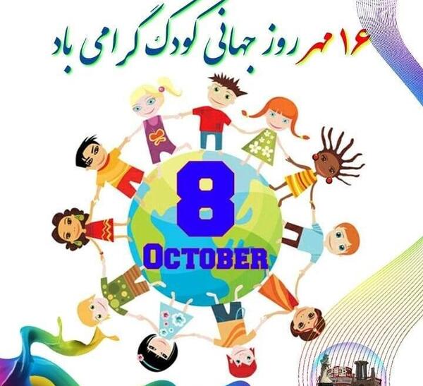 عکس روز جهانی تکواندو مبارک