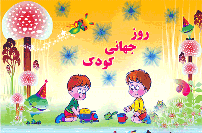 عکس روز جهانی تکواندو مبارک