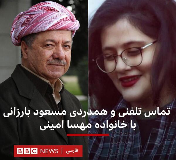 عکس مهسا امینی کومله