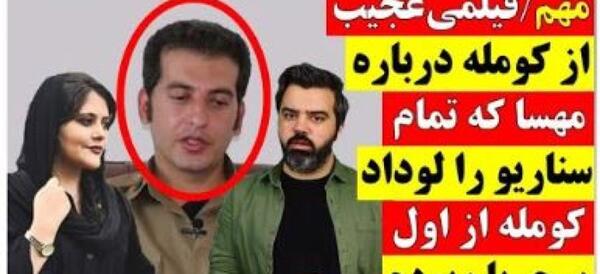 عکس مهسا امینی کومله