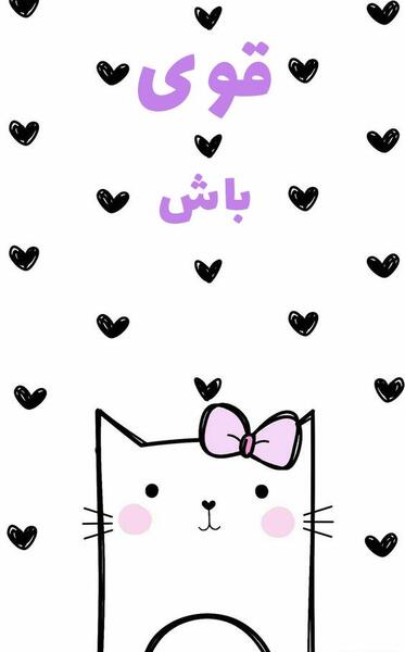 عکس کیتی گوگولی