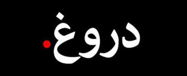 عکس مهسا امینی سیاه و سفید