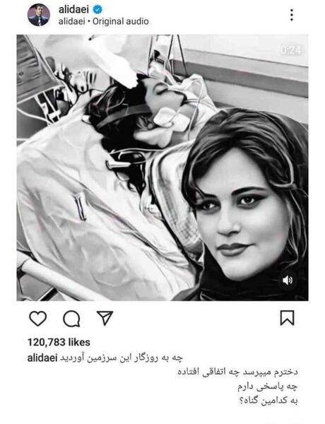 عکس مهسا امینی سیاه و سفید
