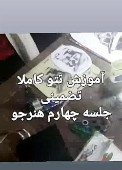 عکس طرح تاتو مردانه نوشته چینی