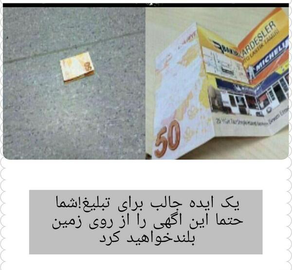 عکس خنده دار حسین فیوج