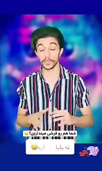 عکس خنده دار حسین فیوج