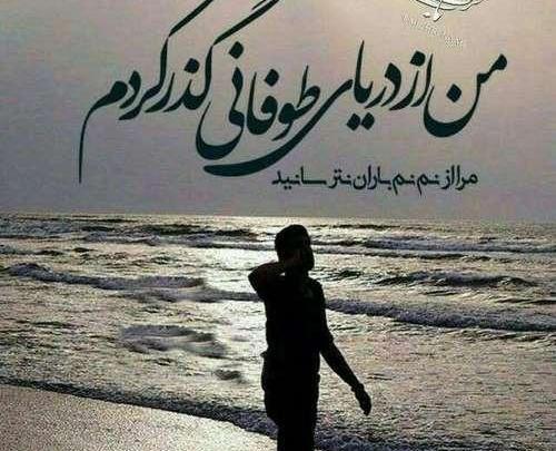 عکس برای پروفایل پسرانه مغرور