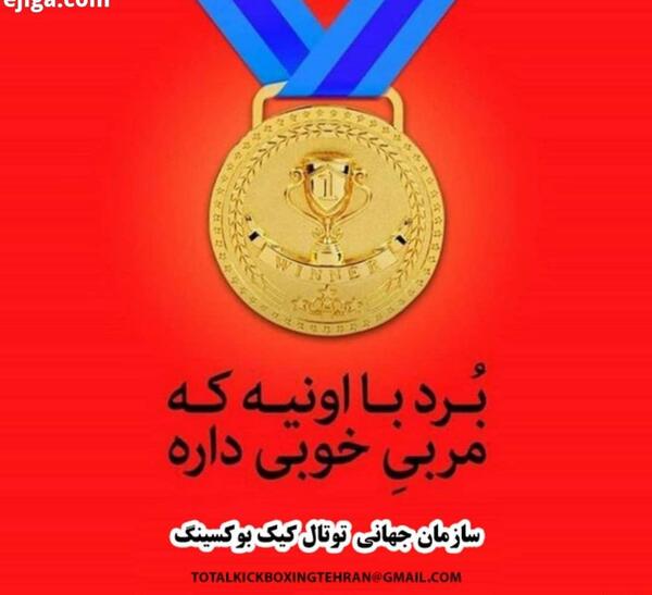 عکس روز جهانی بوکس