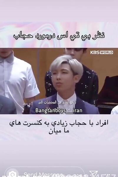 عکس با حجاب جیمین
