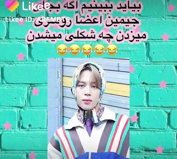 عکس با حجاب جیمین