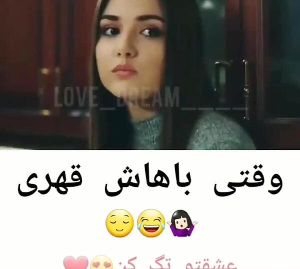 عکس های عاشقانه قهری